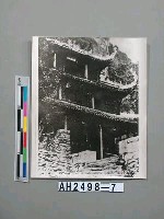 藏品(貴陽東山仙人洞（貴州）)的圖片